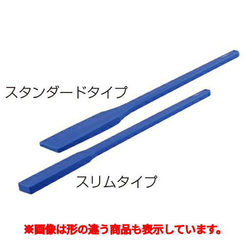 Rolling Pins - スーパー耐久エンマ棒 XOW-90 先90× 900 スタンダード /業務用/新品/送料無料