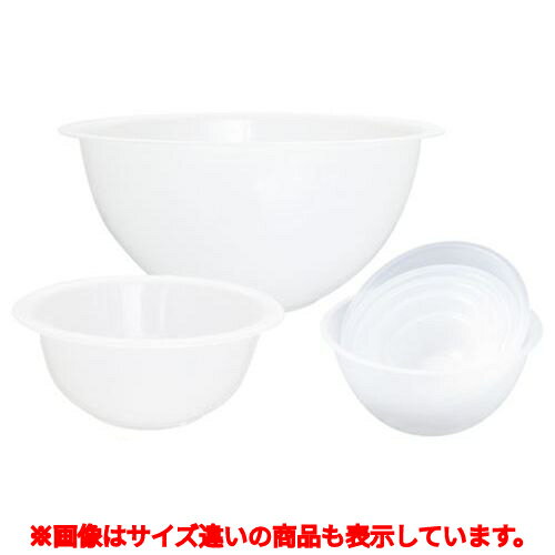 PP ミキシング ボール 36cm /業務用/新品/小物送料対象商品