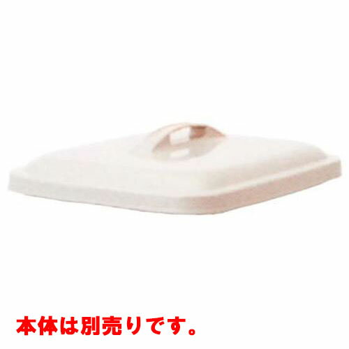 Plastic - セキスイ エコ 角型ポリペール ＃45 蓋/業務用/新品/小物送料対象商品
