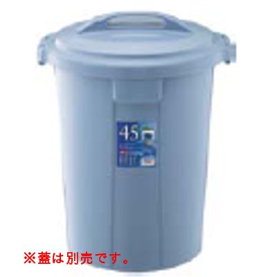 ポリペール 丸型 ベルク ブルー 45N 本体/業務用/新品/小物送料対象商品