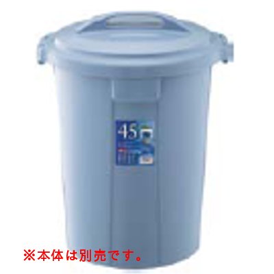 ポリペール 丸型 ベルク ブルー 60N 蓋/プロ用/新品 /小物送料対象商品