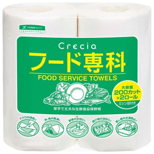 使い捨て クレシア 業務用 生鮮食品保鮮紙 フード専科(2ロール入)/業務用/新品/小物送料対象商品