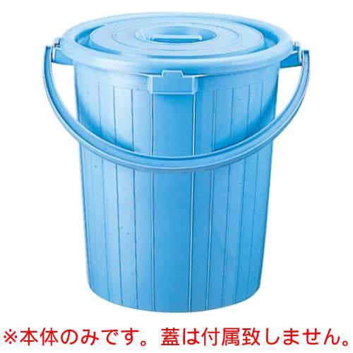 Plastic - セキスイ 丸型ポリペール #35柄付 【本体のみ】/プロ用/新品/小物送料対象商品