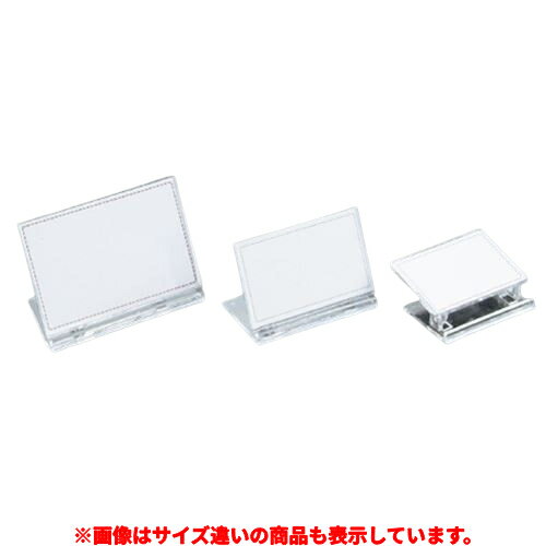 カード立 UC2-1 50×80 中 /業務用/新品/小物送料対象商品