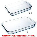 アルキュイジーヌ 長方形プレート 355×220×45 L /業務用/新品/小物送料対象商品(3)