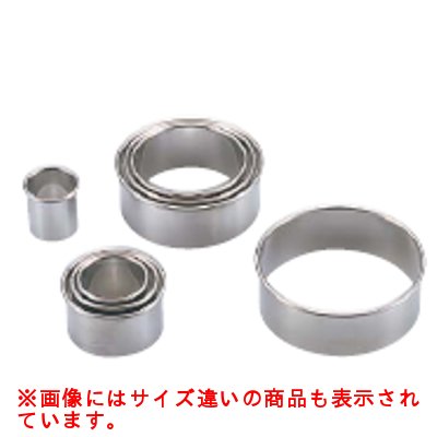 ゴーベル プレーンペストリーカッター 845080/業務用/新品/小物送料対象商品