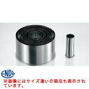 18-8 ホワイトサム パテ抜型 丸 9pcs 単品50mm/業務用/新品/小物送料対象商品