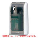 自動手指消毒器 GUD-1000 【業務用】【送料無料】