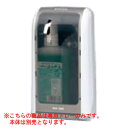 自動手指消毒器 GUD-1000 専用トレー/業務用/新品/小物送料対象商品(4)