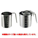 18-8入れ子式 メジャーカップ 300cc /業務用/新品/小物送料対象商品