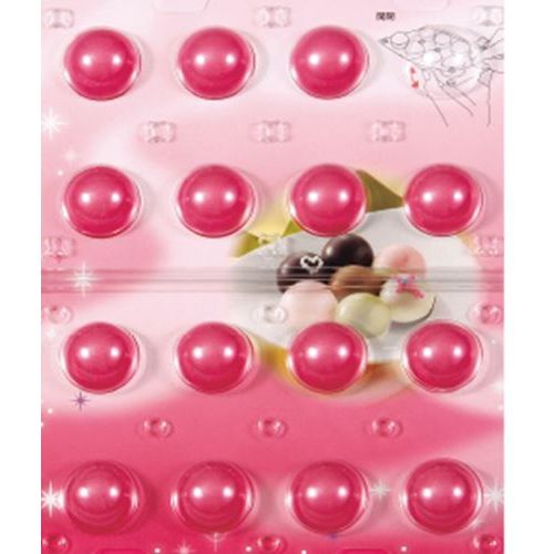 チョコモールド ボール No.1191 /業務用/新品/小物送料対象商品