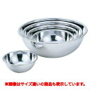 21-0 ボール 21cm /業務用/新品/小物送料対象商品