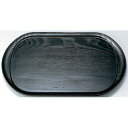 ヌークネロトレイ NKB-501(大)/業務用/新品/小物送料対象商品