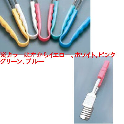 カラーケーキトング グリーン/業務用/新品/小物送料対象商品