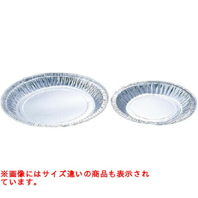 パイ皿(100枚入) No.8/業務用/新品/小物送料対象商品