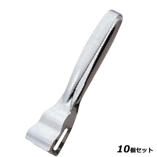 Pasta Tongs - 【10セット】シェフランド 18-8 ハンバーグトング S(0002-108) /業務用/新品/小物送料対象商品