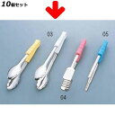【お得なセット商品】カラー万能トング 40×301 大 ホワイト/業務用/新品/小物送料対象商品