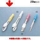 【お得なセット商品】カラー万能トング 40×247 小 グリーン/業務用/新品/小物送料対象商品