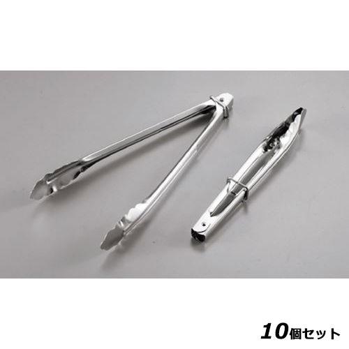 【10セット】18-0 リング付 万能トング 400mm 大 /業務用/新品/小物送料対象商品