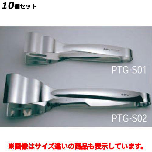 【10セット】ののじ UDパントング PTG-S02 55×270 大 /業務用/新品/小物送料対象商品