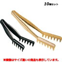【お得!まとめ買い10個セット】CAMBRO アングルトング TGA11 275 クリアー/業務用/新品/小物送料対象商品