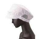 帽子ホワイト G-5025 /業務用/新品/小物送料対象商品