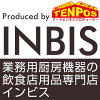 業務用厨房機器・家具・食器INBIS