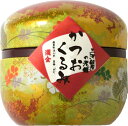 手毬缶 かつおくるみ 三河つくだ煮の一押し
