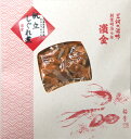 滋味袋 北海道産帆立しぐれ煮