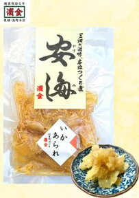 濱金 三河つくだ煮 いかあられ 100g