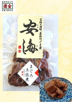 濱金 三河つくだ煮 まぐろ土佐煮 100g