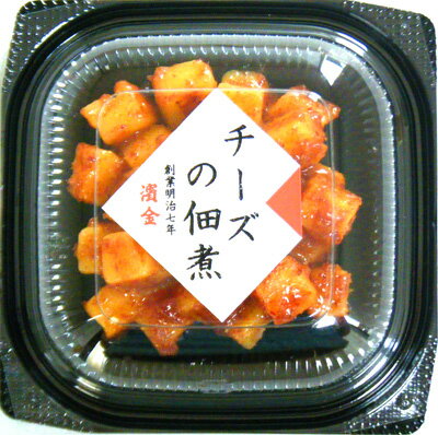 濱金 三河つくだ煮 チーズの佃煮