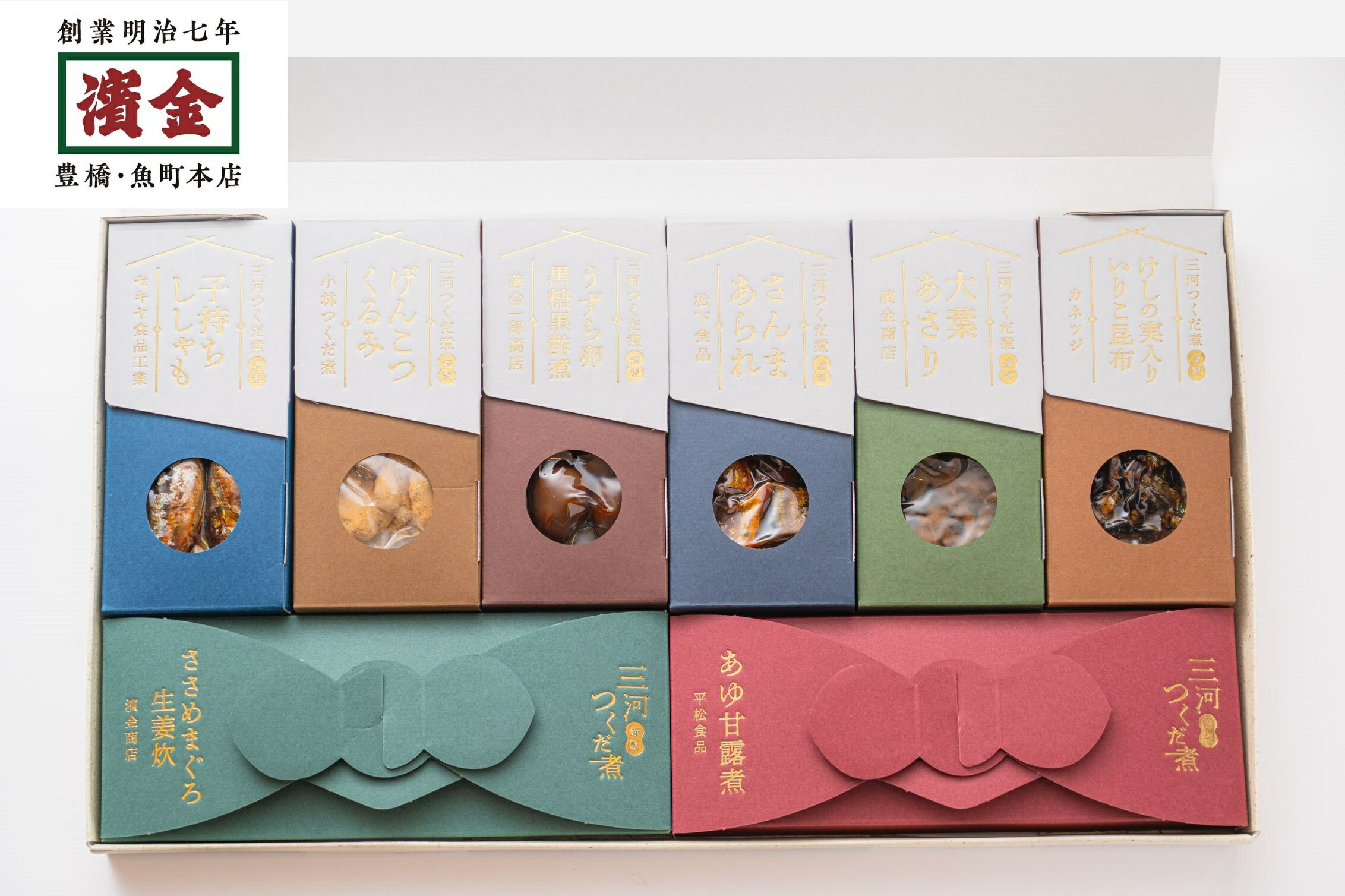 【三河つくだ煮 8品セット】ギフト 全8種食べ比べ 佃煮 各社が持ち寄った自慢の佃煮を詰め合わせました 常温保管OK 贅沢ごはんのお供 お酒のお供 送料無料 化粧箱のサムネイル