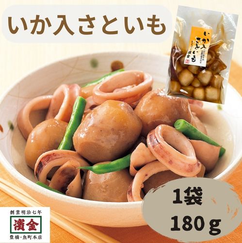 濱金 いか里いも煮 180g