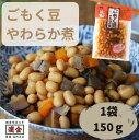 国産(富山産及び宮城産)の厳選大豆のみをたっぷりの具で炊きあげました。遺伝子組み換え大豆は一切使用しておりません。大豆がもっちりと仕上がっております。化学調味料はもちろん保存料など一切使わないのも当然です。 名称 惣菜 原材料名 大豆（国産）、人参、竹の子、砂糖、醤油(小麦・大豆を含む)、還元水飴、ごぼう、こんにゃく、れんこん、昆布、かつお節エキス調味料／水酸化カルシウム 内容量 150g 賞味期限 90日(未開封) 保存方法 未開封：常温(冷暗所)、開封後：要冷蔵 栄養成分表示(100gあたり・推定値) エネルギー：112kcal、たんぱく質：8.5g、脂質：0.1g、炭水化物：19.4g、食塩相当量：1.4g製造者 株式会社　濱金商店愛知県豊橋市下五井町捨田8