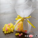 【エレガンスタイプ/小粒こんぺいとう(14666)】ブライダル 結婚式 プチギフト お菓子 こんぺいとう 金平糖 高知 ギフト お祝い 青 黄 緑 白 ピンク 名入れ