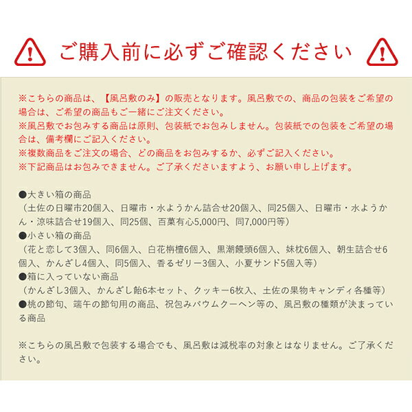★牧野富太郎 植物画風呂敷 キバナノセッコク(...の紹介画像2