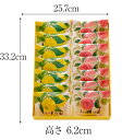 土佐の果樹園14コ入(小夏・すもも) 5539【ブッセ 期間限定 浜幸 高知 お取り寄せ お土産 お菓子 プレゼント おみやげ お中元 内祝い ギフト】 2