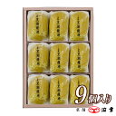 名称 和菓子 原材料名 小豆（北海道産）、白ザラ糖、小麦粉、黒糖、醤油（大豆を含む）、水飴、精製はちみつ／トレハロース、膨張剤、グリシン 栄養成分（1個当たり）＜推定値＞ エネルギー97kcal、たんぱく質2.4g、脂質0.2g、炭水化物21.4g、食塩相当量0.03g 内容量 9個 最短保証期限 5日 保存方法 直射日光・高温多湿を避け涼しい場所で保存してください 製造者 株式会社　浜幸 HM 高知市はりまや町1-1-1【土佐黒潮饅頭】は希少な "足摺黄金糖"を使った饅頭です。【足摺黄金糖】は四万十よりもまだ西の、土佐清水で〈完全無農薬〉で栽培されたサトウキビを白浜が美しい大岐の浜の加工場でコトコト炊いた、希少な手作り黒糖です。