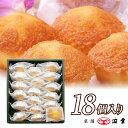 マドレーヌ18個入(5554)【手土産 個包装 焼き菓子 洋菓子 詰め合わせ ギフト 内祝 出産内祝 お祝 お礼 ホワイトデー お返し プレゼント お歳暮 お年...