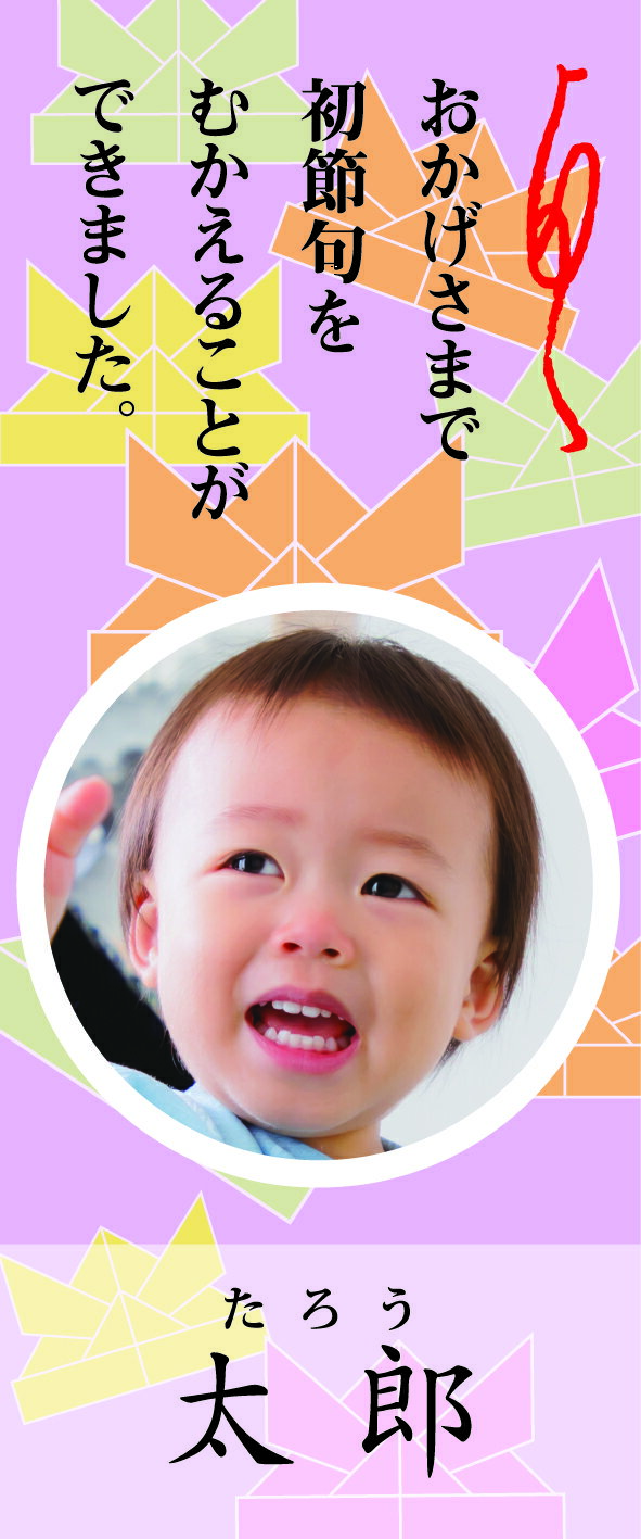 ü�����硡�̿���̾�������礪���� (53310)���繥ɾ����Υ�줿����������󡢤��Ф�����󡢤����̡�ͧ�ͤˡ��İ��������ͤμ̿��դ��Τ����ͤϤ������Ǥ�������