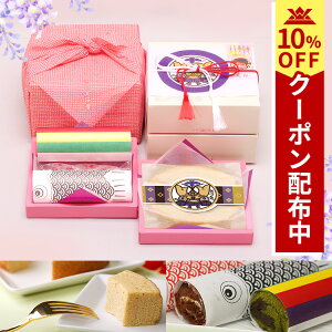 【4月26日10時まで10％OFFクーポン配布中★】こどもの日端午の節句　鯉のぼりセット2段（小）ロールケーキ・バウムクーヘン(10013)【端午の節句 子どもの日 鯉のぼり こいのぼり ロールケーキ バームクーヘン お祝い 内祝 お返し 名入れ 浜幸 お菓子 ギフト】