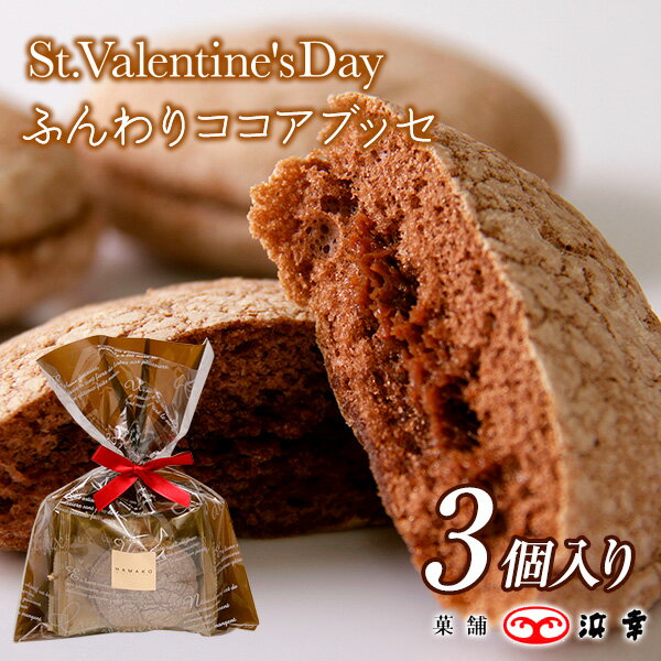 バレンタイン特集21 職場で小分けで配りやすいチョコおすすめ5選 Sekka G Ranking バレンタイン特集21 職場で小分けで配りやすいチョコおすすめ5選 Sekka G Ranking