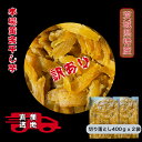 S4x2 紅ハルカ 訳あり 400gx2袋 茨城県産 国産無添加 産地直送 柔らかい 甘い 黄金干し芋 ほしいも 乾燥芋 セッコウ 切り落とし お菓子 和菓子 ...