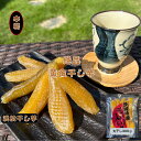 送料無料 紅ハルカ 丸干し 300gx1袋 茨城県産 国産無添加 産地直送 柔らかい 甘い 黄金干し芋 ほしいも 乾燥芋 お菓子 和菓子 スイーツ 自然食品 ダ...