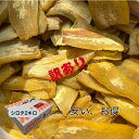 紅ハルカ 訳あり シロタ バラ詰め 2000g 茨城県産 国産無添加 産地直送 柔らかい 甘い