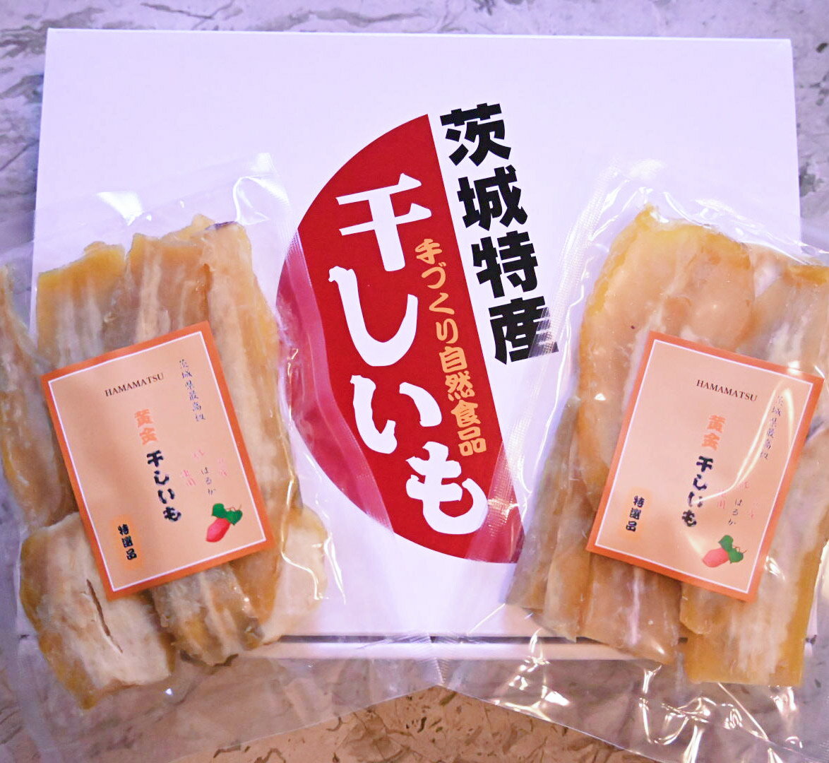 干し芋 送料無料 紅はるか B級シロタ 訳あり 150gx2袋 茨城県産 国産無添加 産地直送 柔らかい 甘い 黄金干し芋 ほしいも べにはるか 紅ハルカ 乾燥...