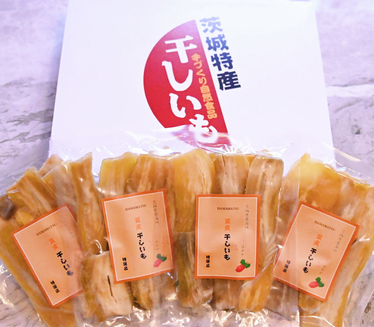 干し芋 送料無料 紅はるか B級シロタ 訳あり 150gx4袋 茨城県産 国産無添加 産地直送 柔らかい 甘い 黄金干し芋 ほしいも べにはるか 紅ハルカ 乾燥...