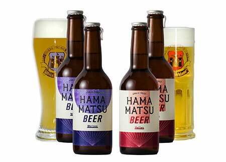 クラフトビール はままつビール 送料無料 飲み比べ ヴァイツェン2本 ヘレス2本 計4本セット 浜松 ビール 地ビール プレゼント 贈り物 ..