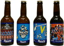 ブレス浜松×はままつビールAセット 2021-2022チームロゴ&選手写真 イブちゃん 応援 送料無料 飲み比べ 定番4種 ヴァイツェン1本 アルト1本 ヘレス1本 シュヴァルツ1本 浜松 ビール 地ビール プレゼント 贈り物 ギフト 受賞 静岡県 ドイツビール おすすめ